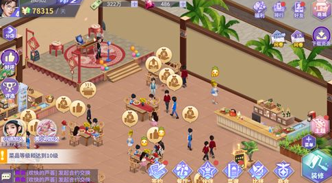 中餐厅玩法技巧分享 中餐厅新手玩家玩法指南