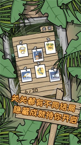 荒島逃脫逃離醫(yī)院2最新版截圖