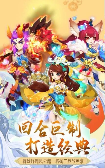 侠侣天下定制版手游