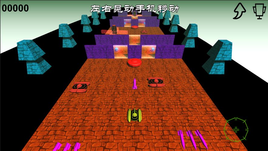 戰(zhàn)車策略截圖