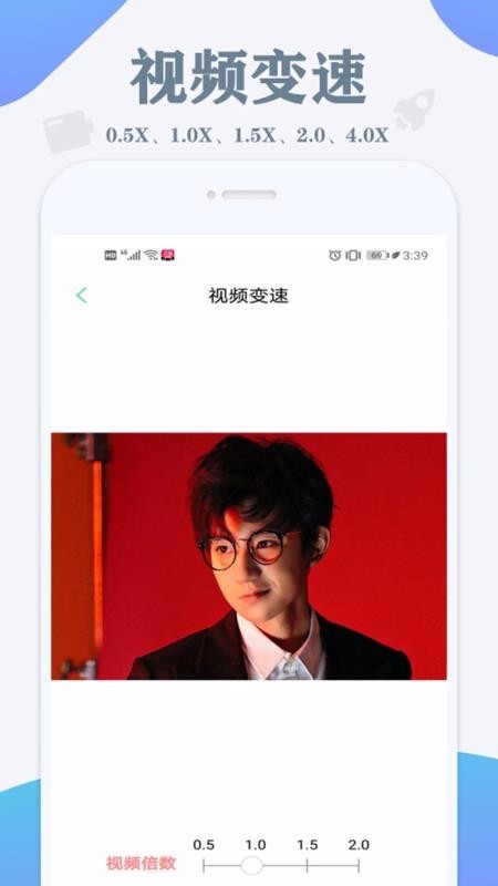 视频快速去水印截图