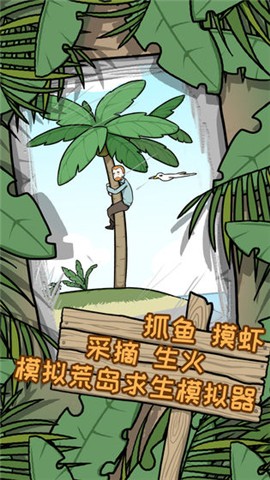 荒島逃脫逃離醫(yī)院2最新版截圖
