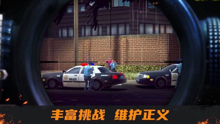 我是狙击手手游手游