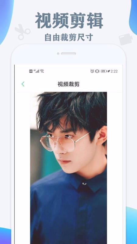 视频快速去水印截图