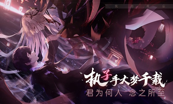 孟德大小姐與自爆少年測(cè)試服截圖