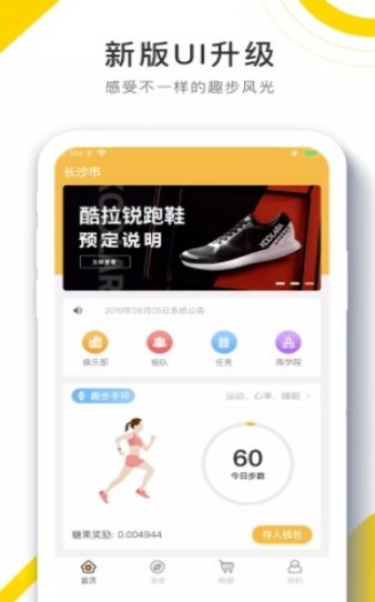 小天漫画截图