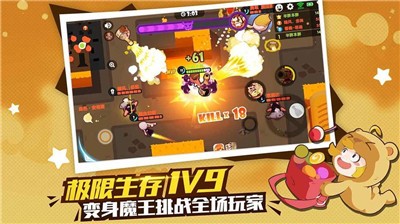 冒险与谜题截图2