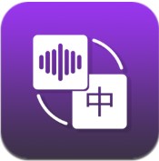 录音转文字大师