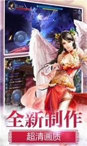 逆天修仙传截图