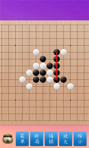 五子棋大师截图1