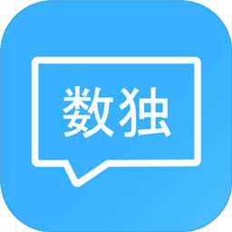 數(shù)獨大本營
