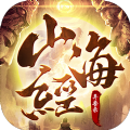 山海经之传奇决战昆仑