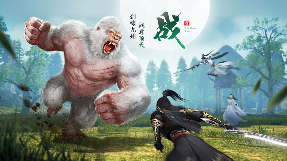 九靈神域手游截圖