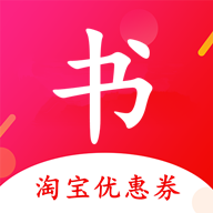 小紅書優(yōu)惠券