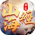 山海经之苍穹榜