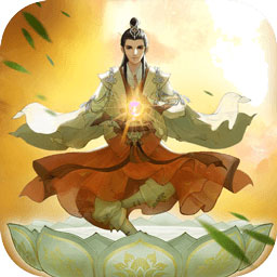 修仙在云端手游