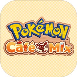 宝可梦CafeMix