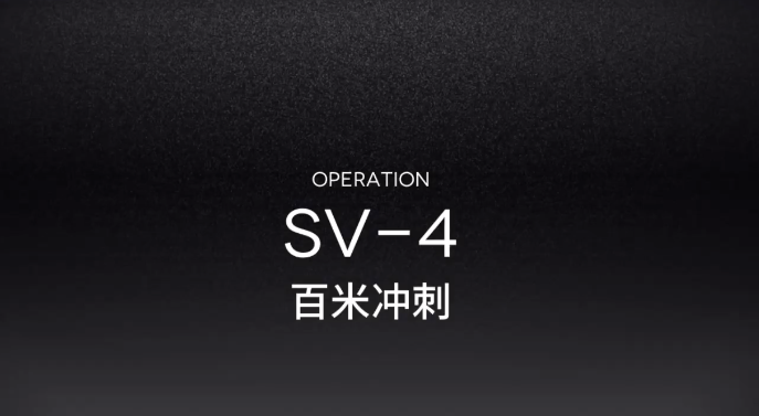明日方舟SV-4突袭攻略 SV-4突袭打法教学