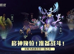 龙甲情缘战力提升攻略 战力如何快速提升
