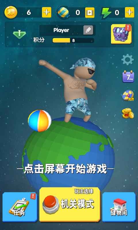 玩偶派對截圖
