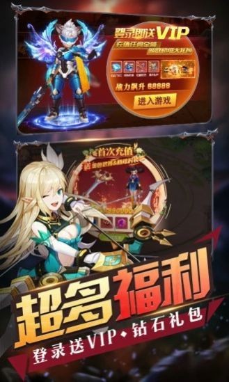 英雄盟约大漫斗手游截图