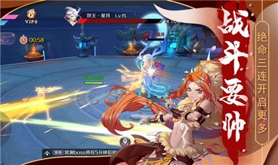 妖神亂斗手游截圖