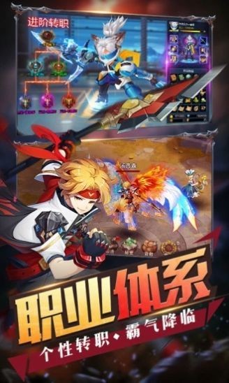 英雄盟约大漫斗手游截图