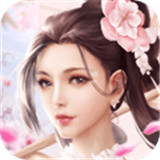 白蛇诛仙官方版