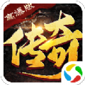 无双屠龙高爆版