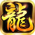 傲世烈焰