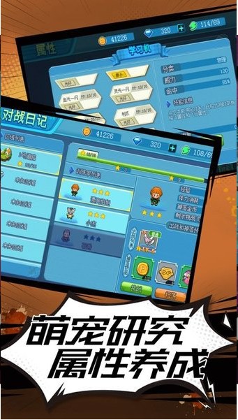 挂机小精灵手游手游