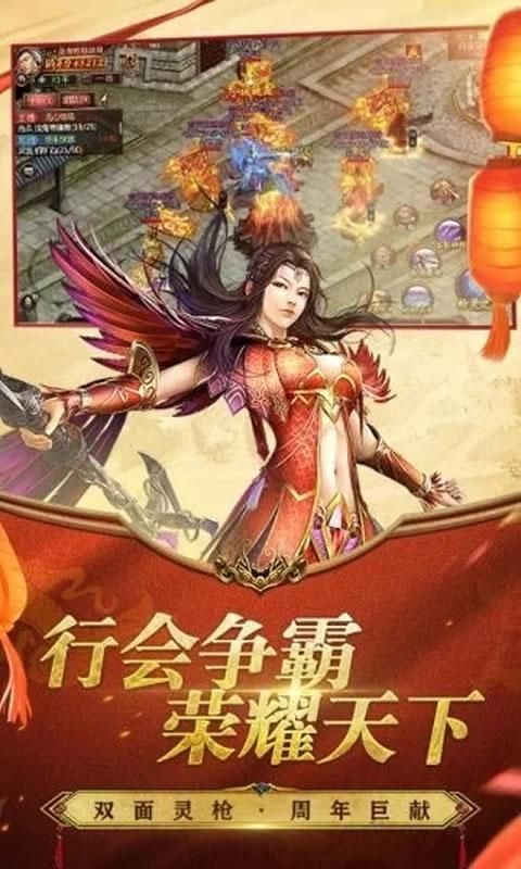 GM传奇官网手游