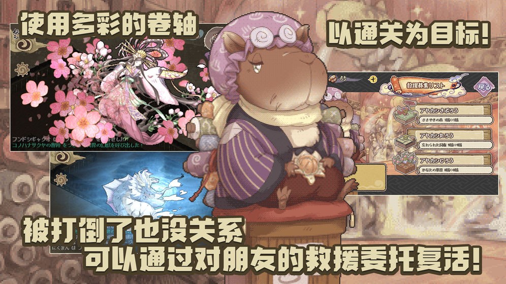 妖精幻想鄉(xiāng)官網(wǎng)版截圖