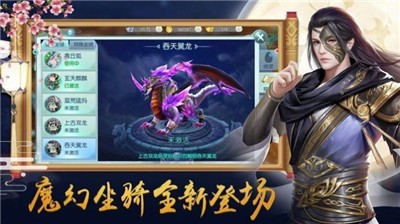 武道世界截图