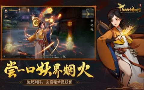 樱梦神游截图