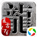 传奇国度复古