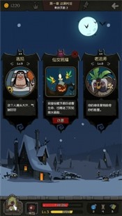 月圆之夜官网手游