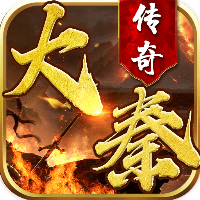大秦传奇官网