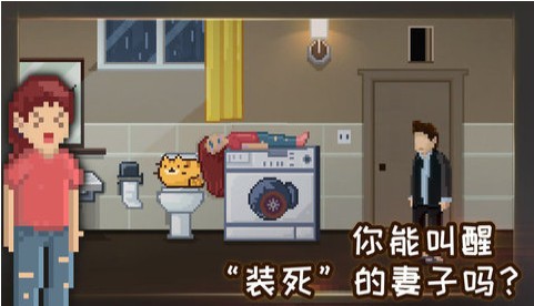 如果可以回家早一點臺服截圖