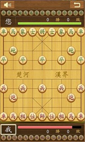 象棋的帝王截图1