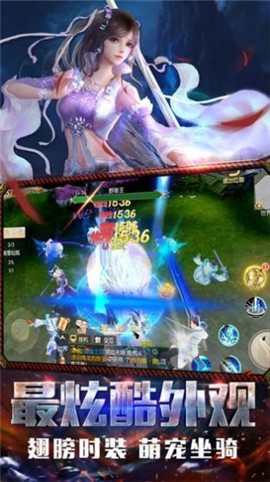 剑来江湖之乱世神话截图