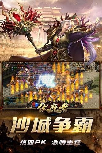 殺神傳奇單職業(yè)截圖