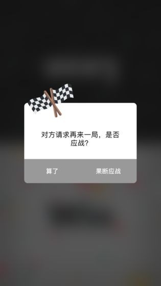 OXO雙人對(duì)決截圖
