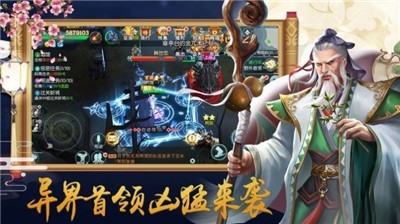 武道世界截图