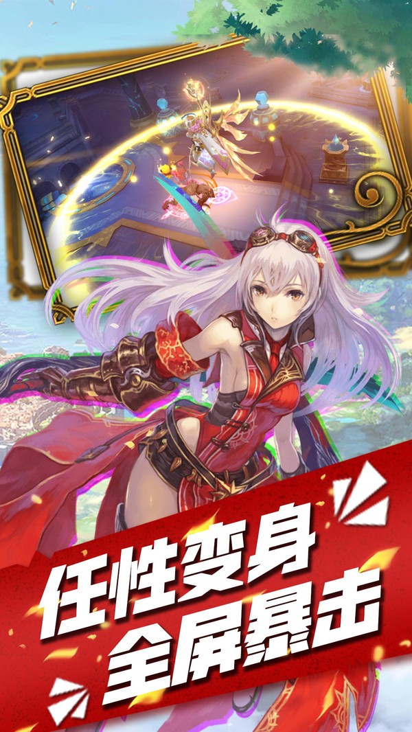 撒农大陆手游