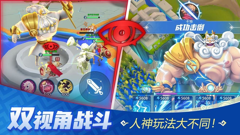 神之獵場(chǎng)官方截圖
