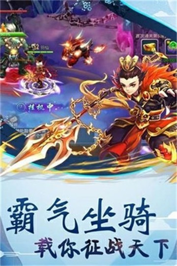 青靈御劍訣手游截圖