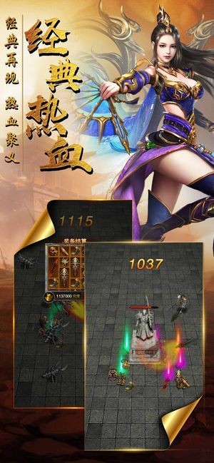 龙迹之城手游
