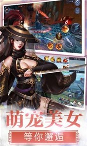 逆天修仙传截图