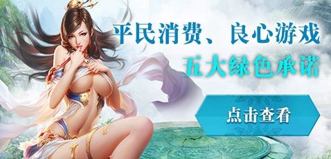 刺殺神途傳奇截圖